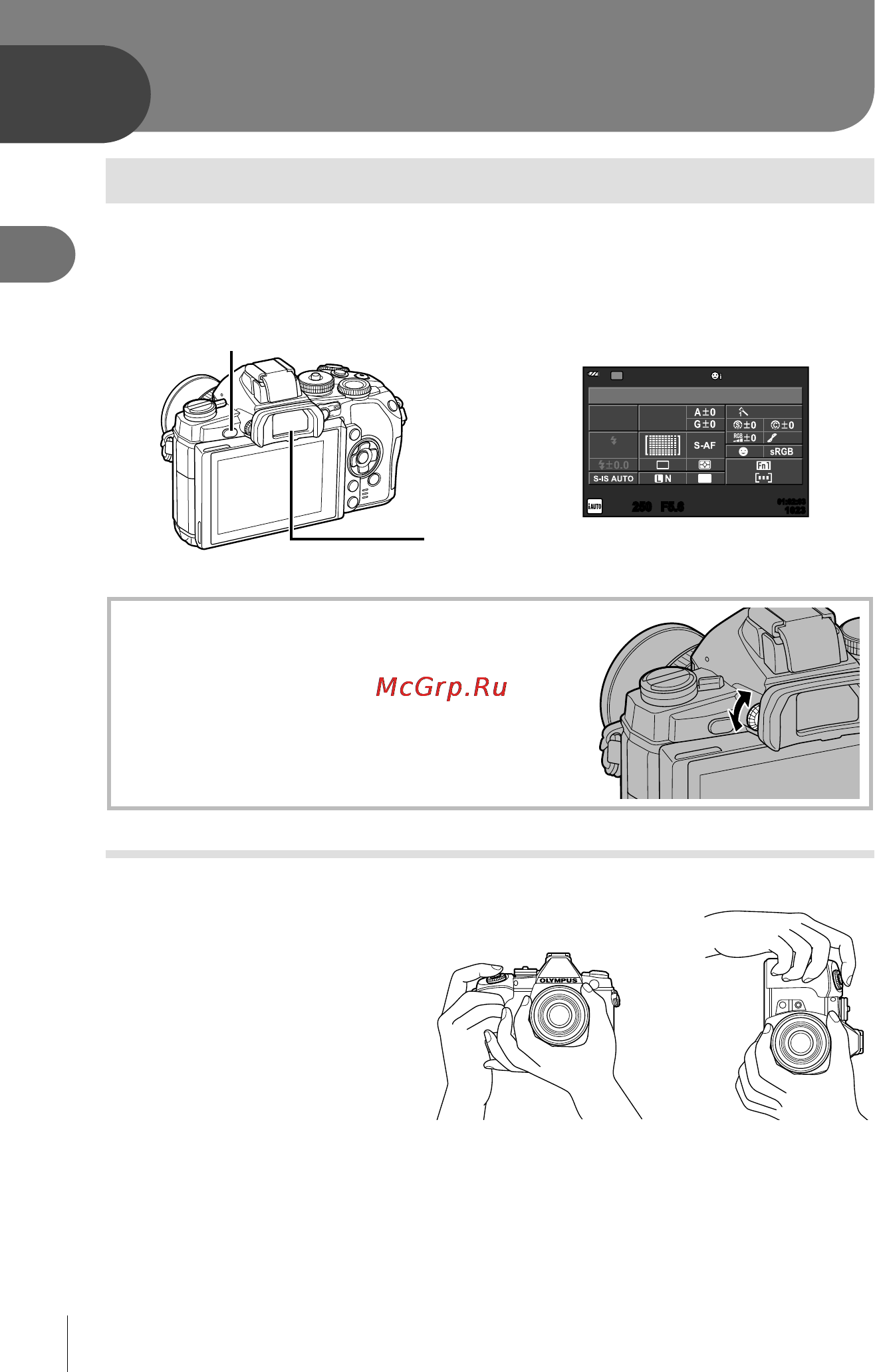 Olympus om-d e-m1 body silver [20/181] Съемка с использованием видоискателя