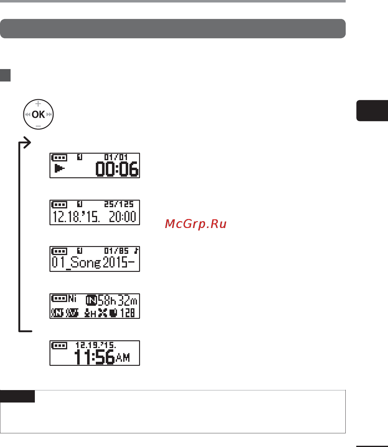 Olympus vp-10 4gb черный [31/82] Changing the information screen during playback or stop