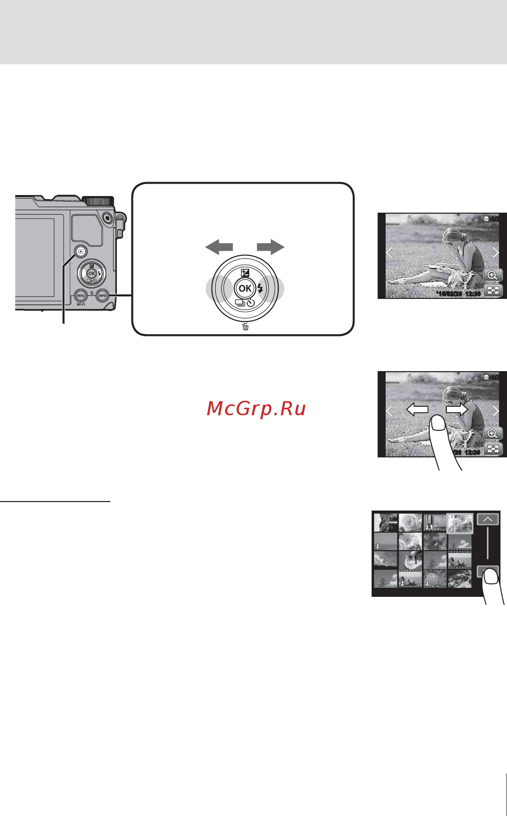 Olympus sh-2 silver [11/115] Просмотр фотографий воспроизведение изображений