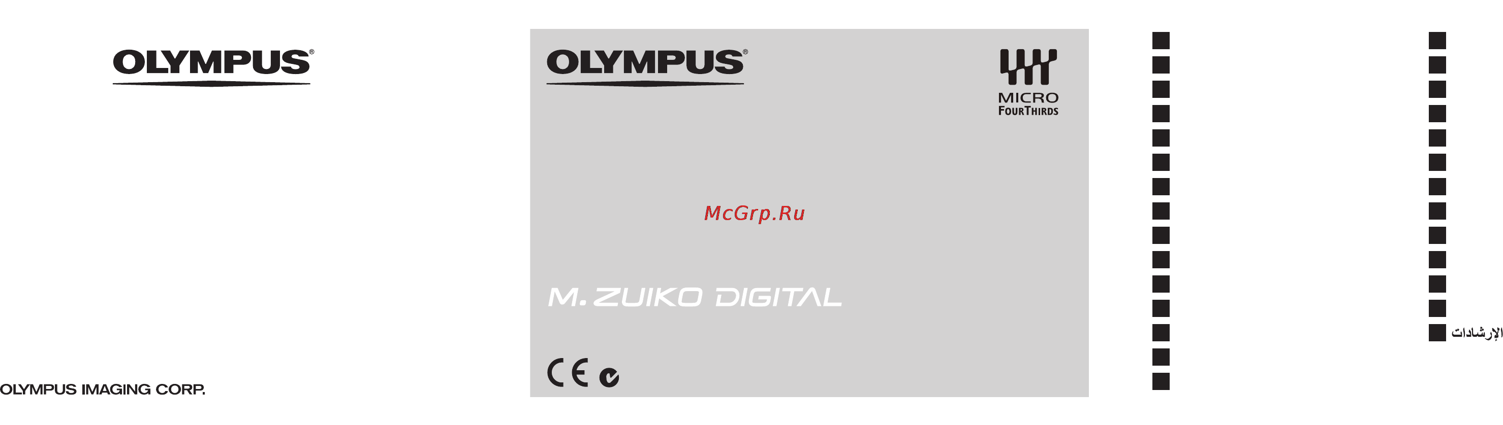 Olympus m.zuiko digital ed 75-300mm 1:4.8-6.7 (ez-m7530-2) black ii Инструкция по эксплуатации онлайн