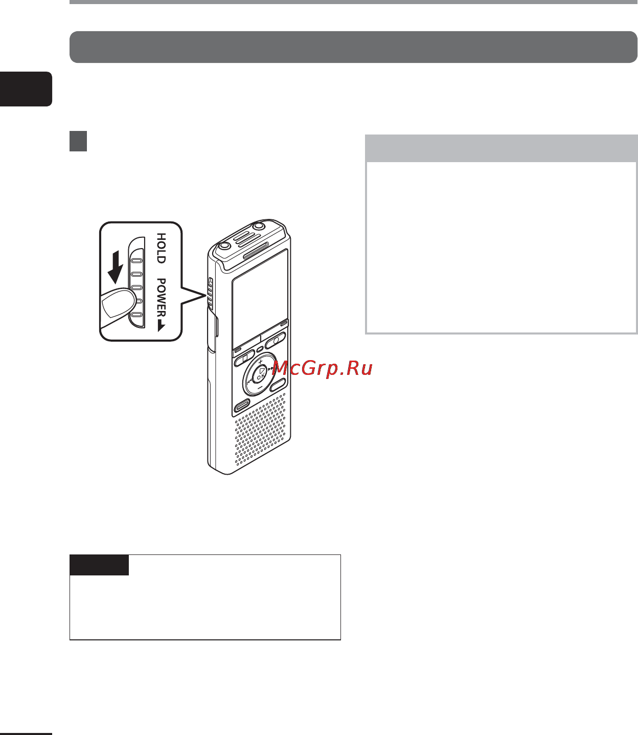 Olympus vn-415pc 2gb белый [14/67] Выключение питания