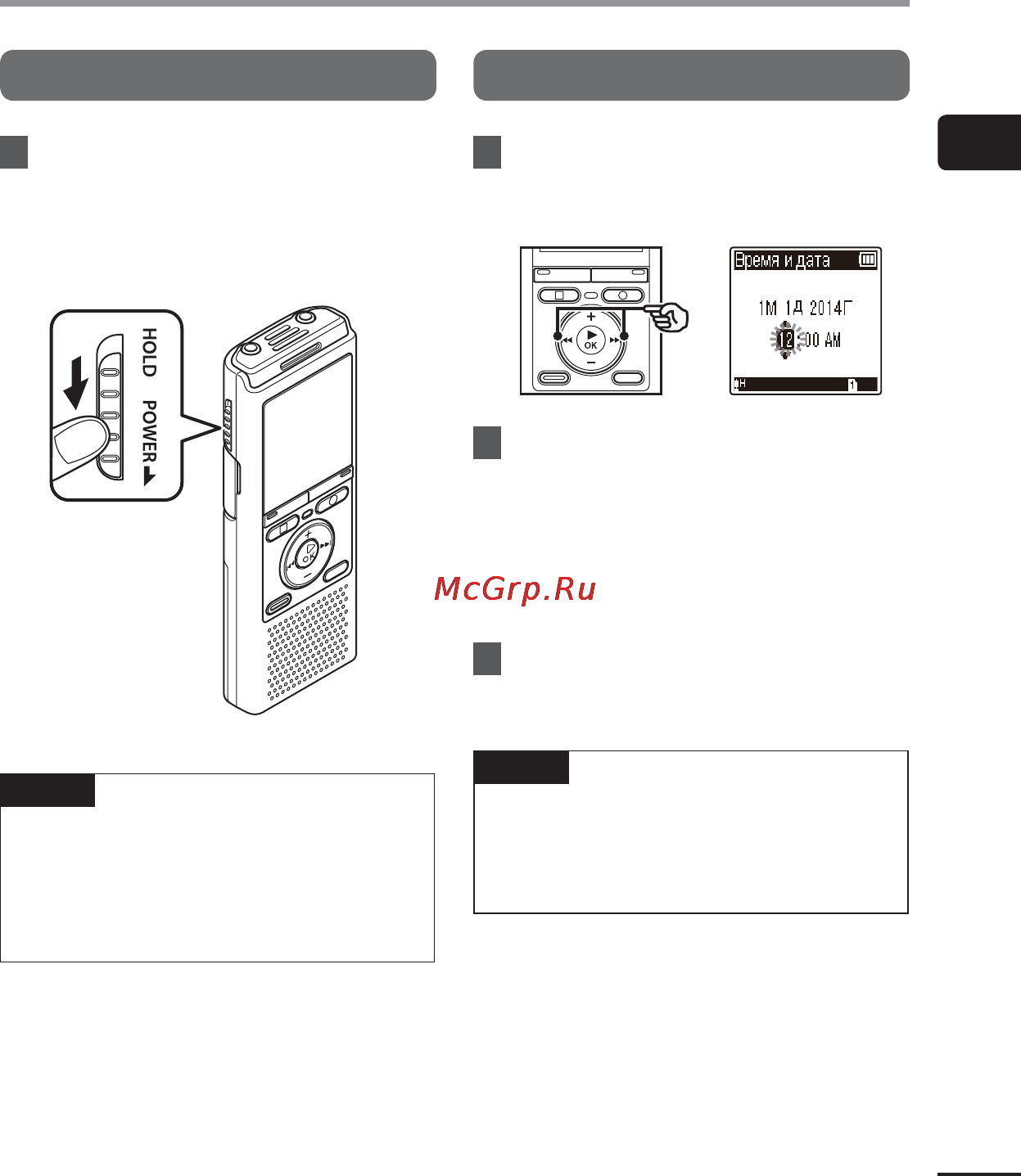 Olympus VN-416PC [9/67] Установка даты и времени