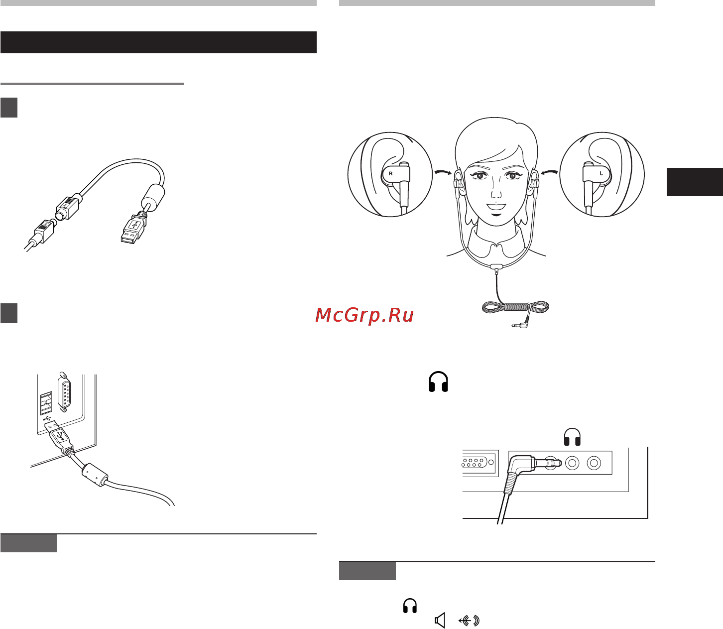 Olympus AS-7000 [17/40] Conexión de los auriculares e6
