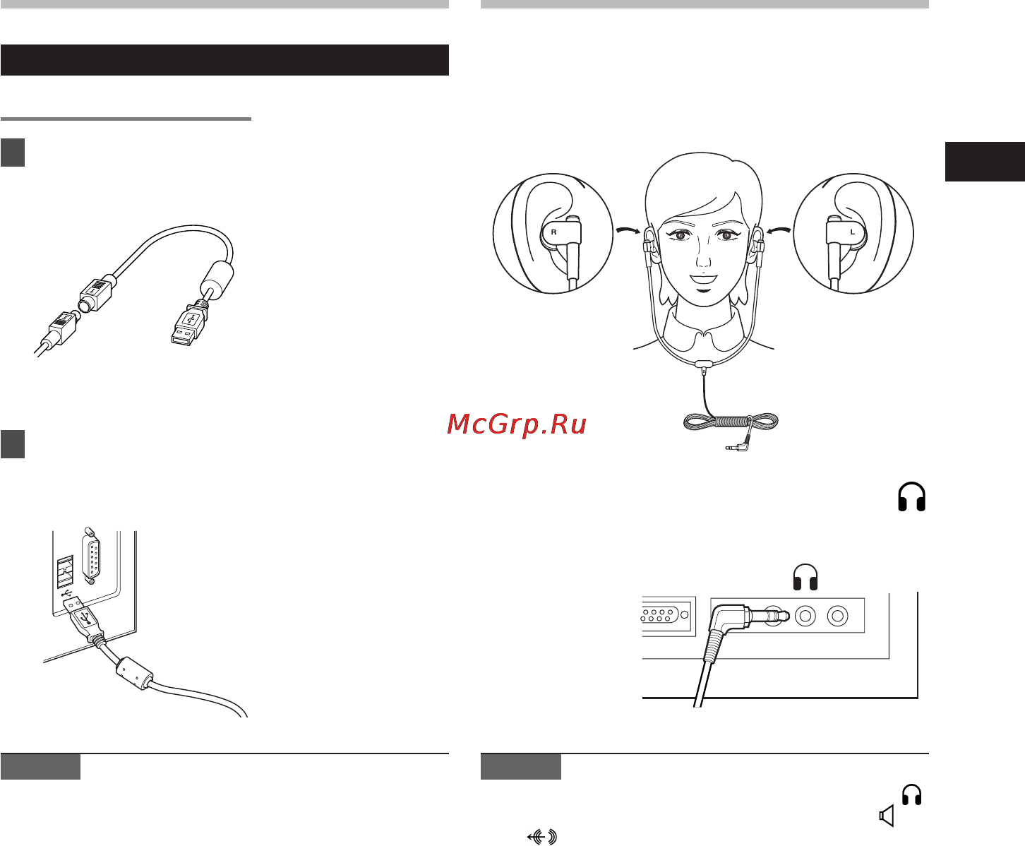 Olympus AS-7000 [5/40] Connecting the e6 headset