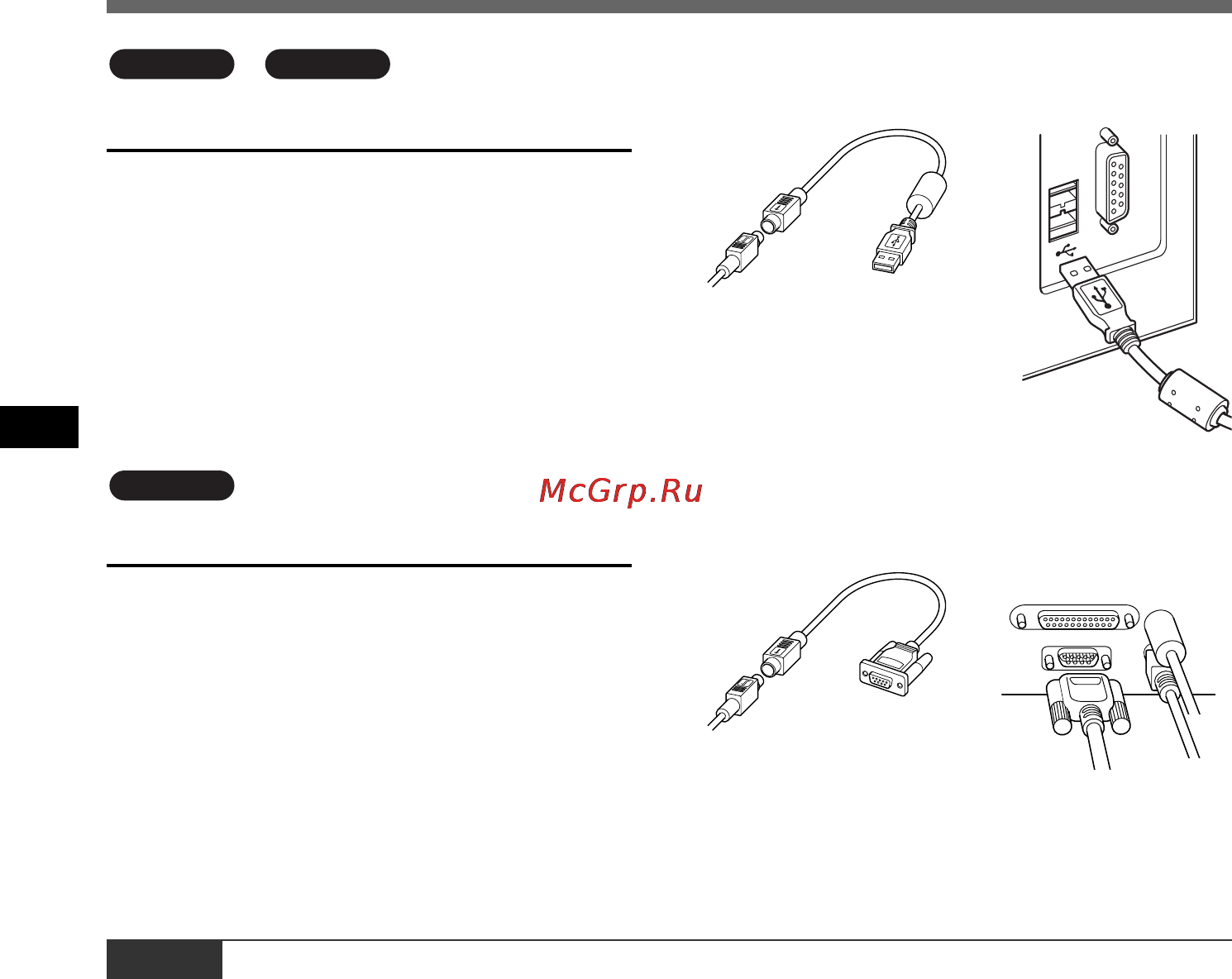 Olympus AS-5000  черный [10/17] Connecting the rs27 rs28 foot switch