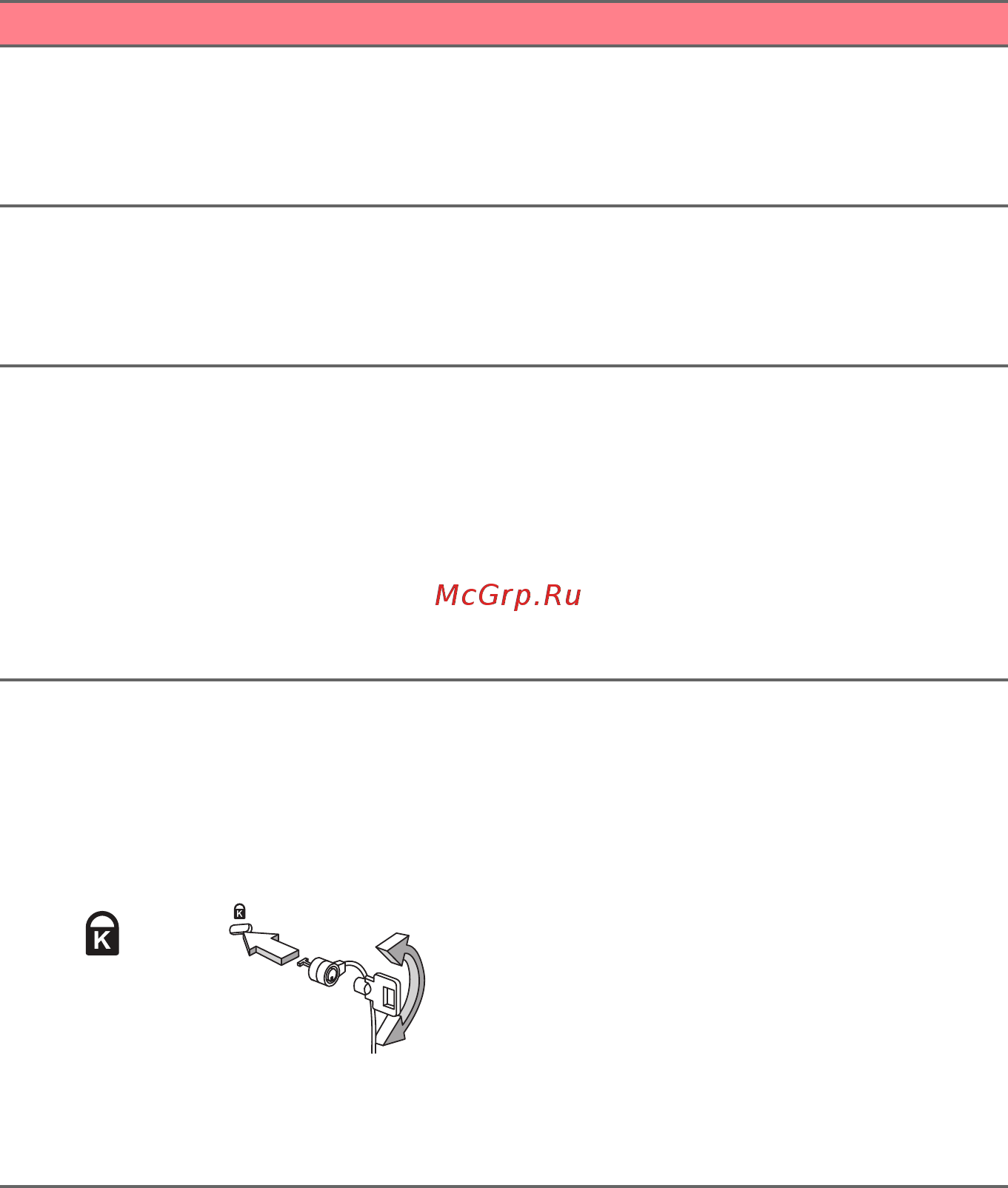 Packard Bell easynote lg81ba-c54c, nx.c44er.005 Инструкция по эксплуатации онлайн [13/95] 185507
