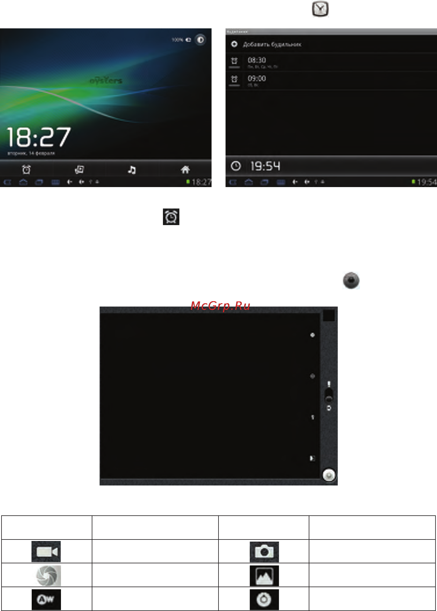 Oysters t8 + 3g 8gb ssd, 8