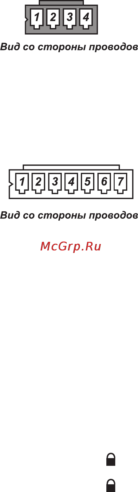 Pharaon lc-100 [11/32] Программирование брелоков