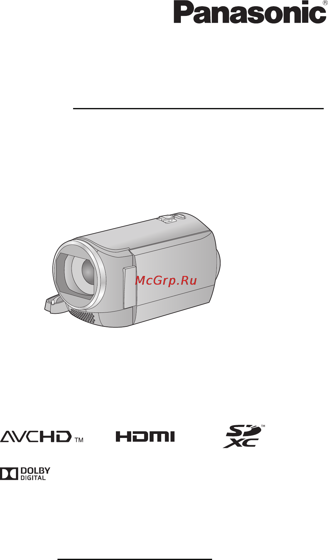 Panasonic hc-v130 red Инструкция по эксплуатации онлайн