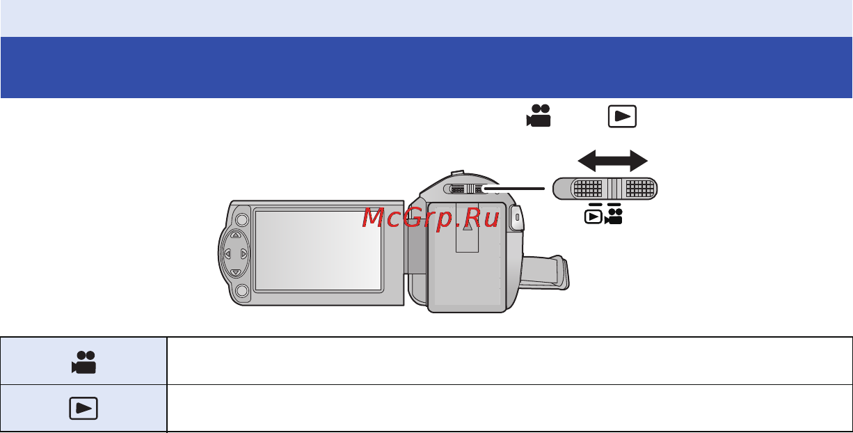 Panasonic hc-v130 red [16/100] Selecting a mode