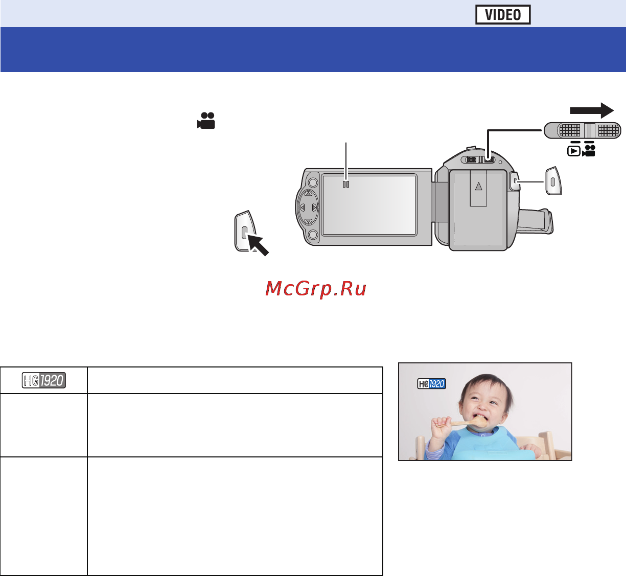 Panasonic hc-v130 red [19/100] Recording motion pictures