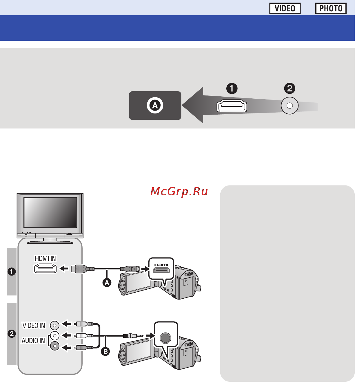 Panasonic hc-v130 red [61/100] Watching video pictures on your tv