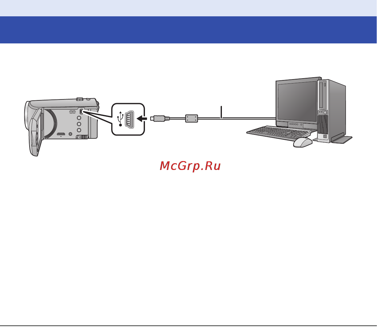 Panasonic hc-v130 red [81/100] Connecting to a pc