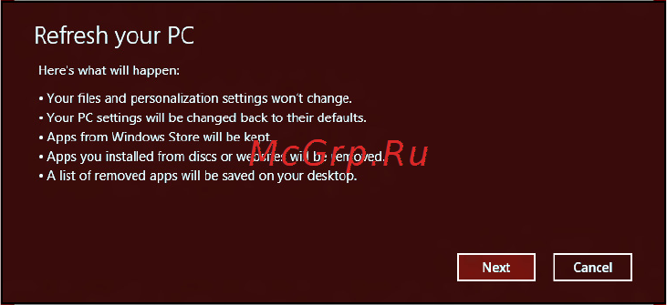 Packard Bell easynote lg71bm-c5jv, nx.c3ver.005 [35/92] Обновление пк из резервной копии восстановления