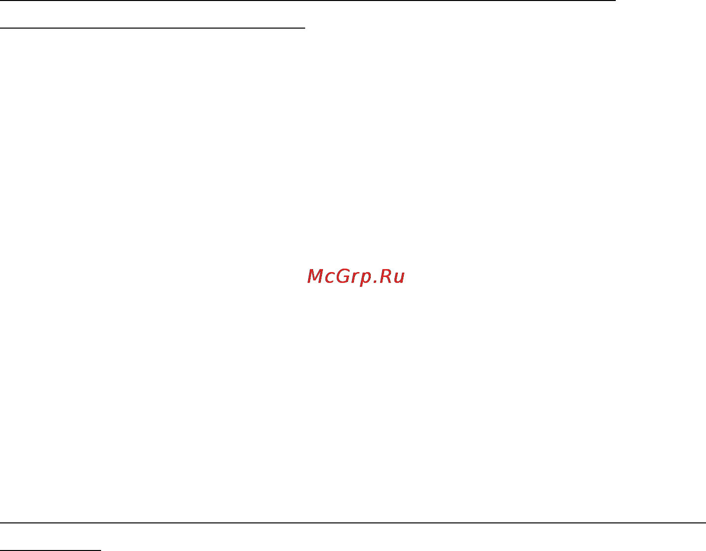 Packard Bell easynote lg71bm-c5jv, nx.c3ver.005 [86/92] Защищайте компьютер с помощью специальных программ защиты