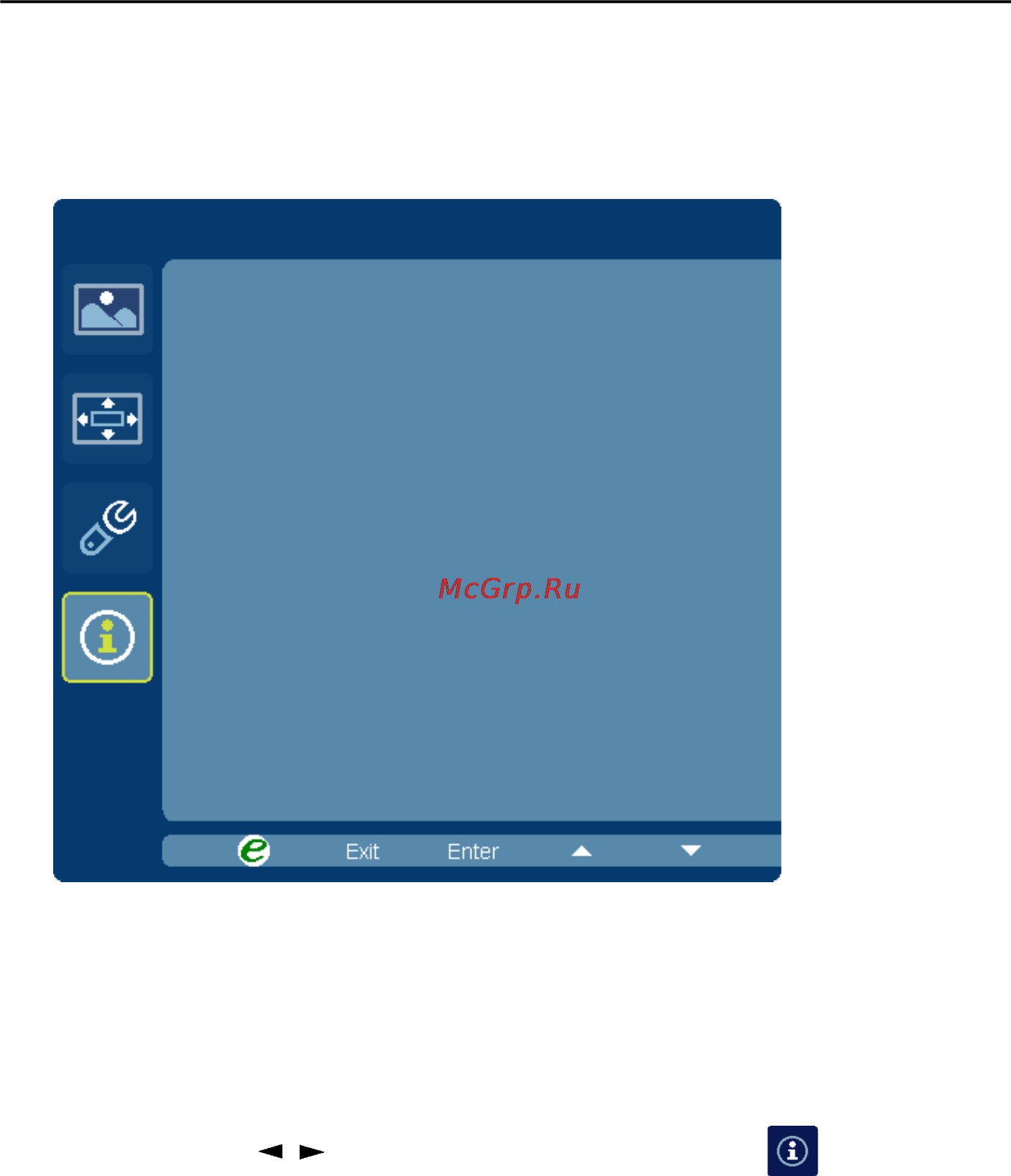Packard Bell viseo 223dxbd [24/26] Сведения об изделии
