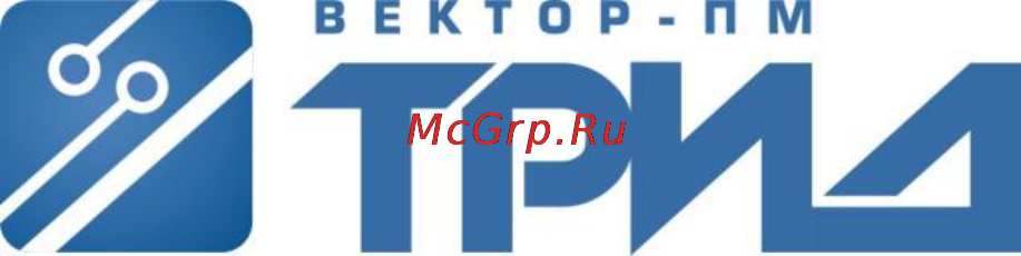 ТРИД Т93/40/хх/100 Инструкция по эксплуатации онлайн
