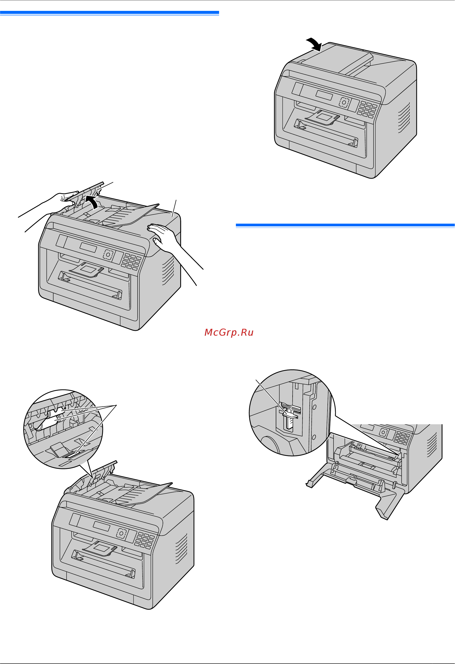 Panasonic kx-mb2130ruw [129/144] Чистка модуля барабана