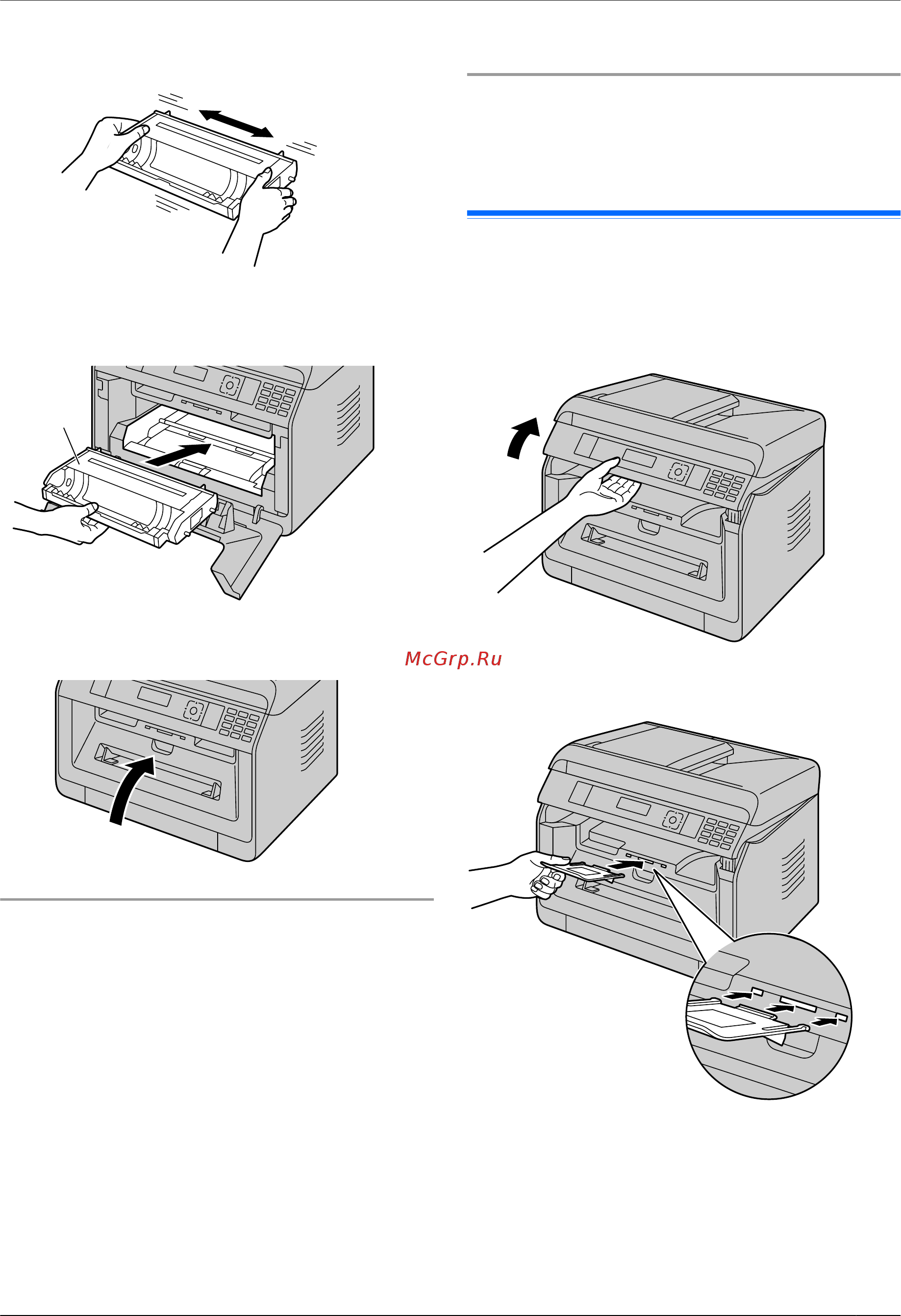 Panasonic kx-mb2130ruw [19/144] Выходной лоток
