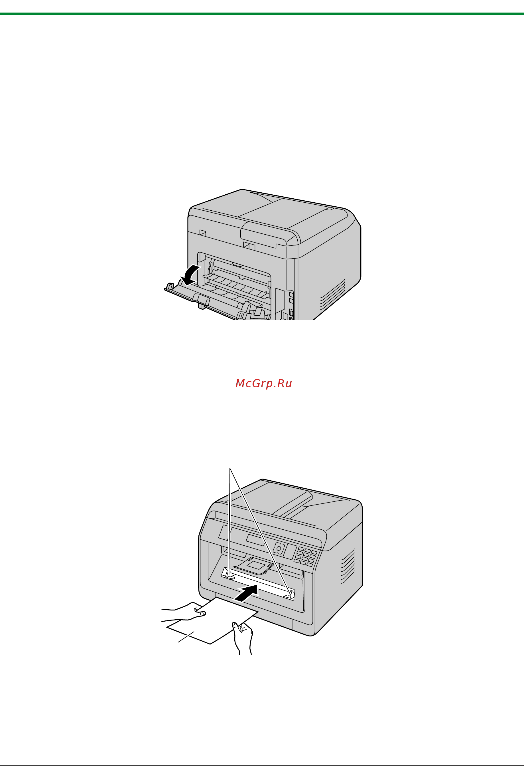 Panasonic KX-MB2137RUB [34/144] Лоток ручной подачи