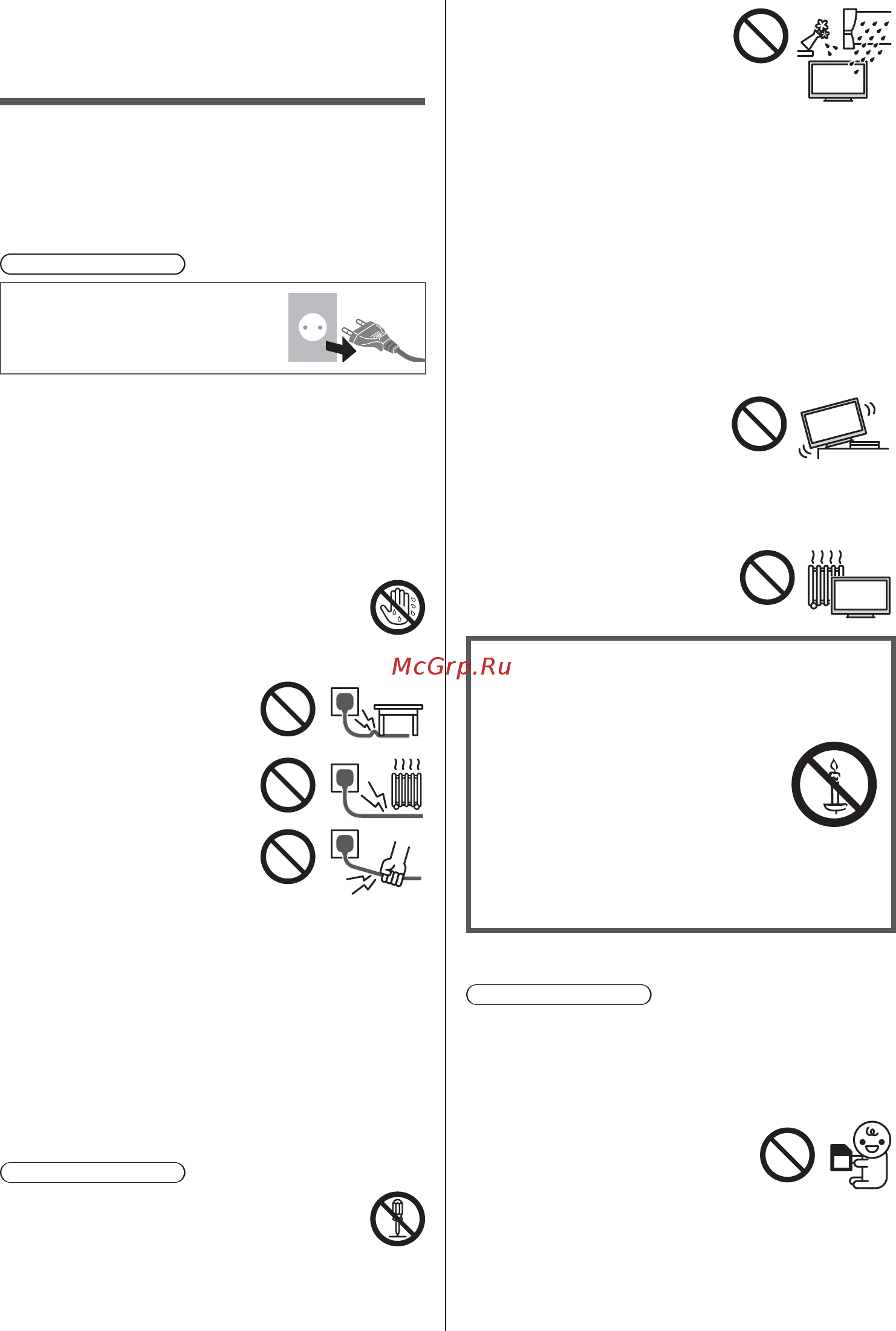 Panasonic TX-42ASR750 [4/72] Меры предосторожности