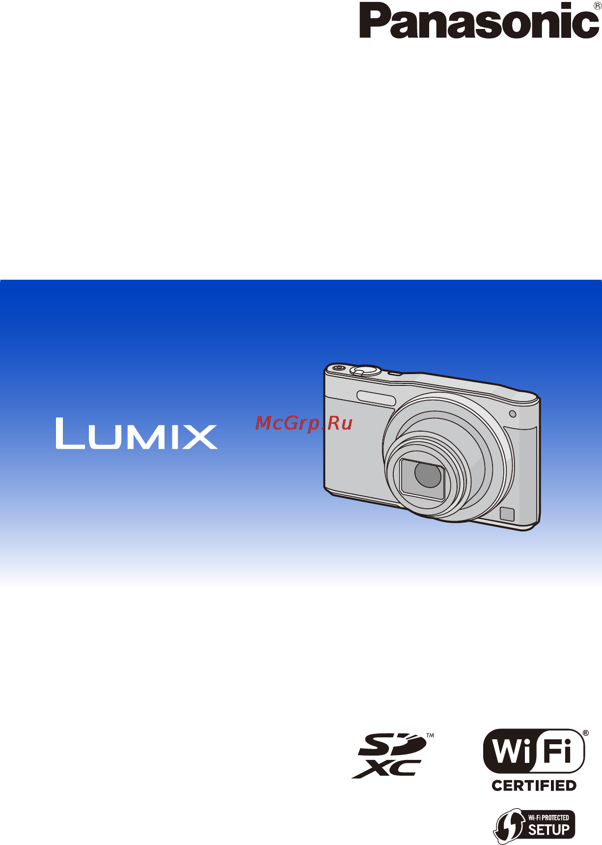 Panasonic lumix dmc-sz8 silver Инструкция по эксплуатации онлайн