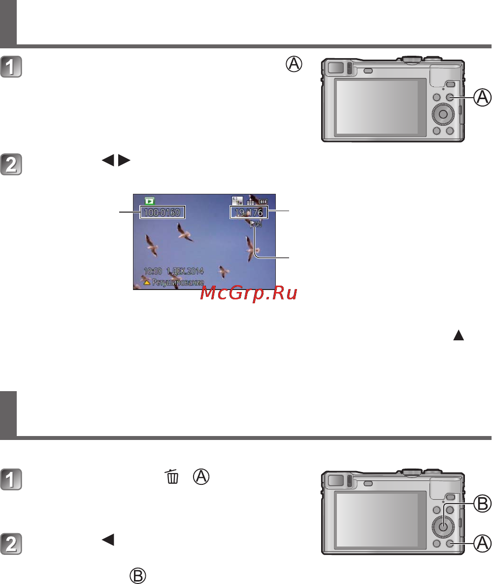 Panasonic lumix dmc-tz60 silver [27/40] Просмотр ваших изображений