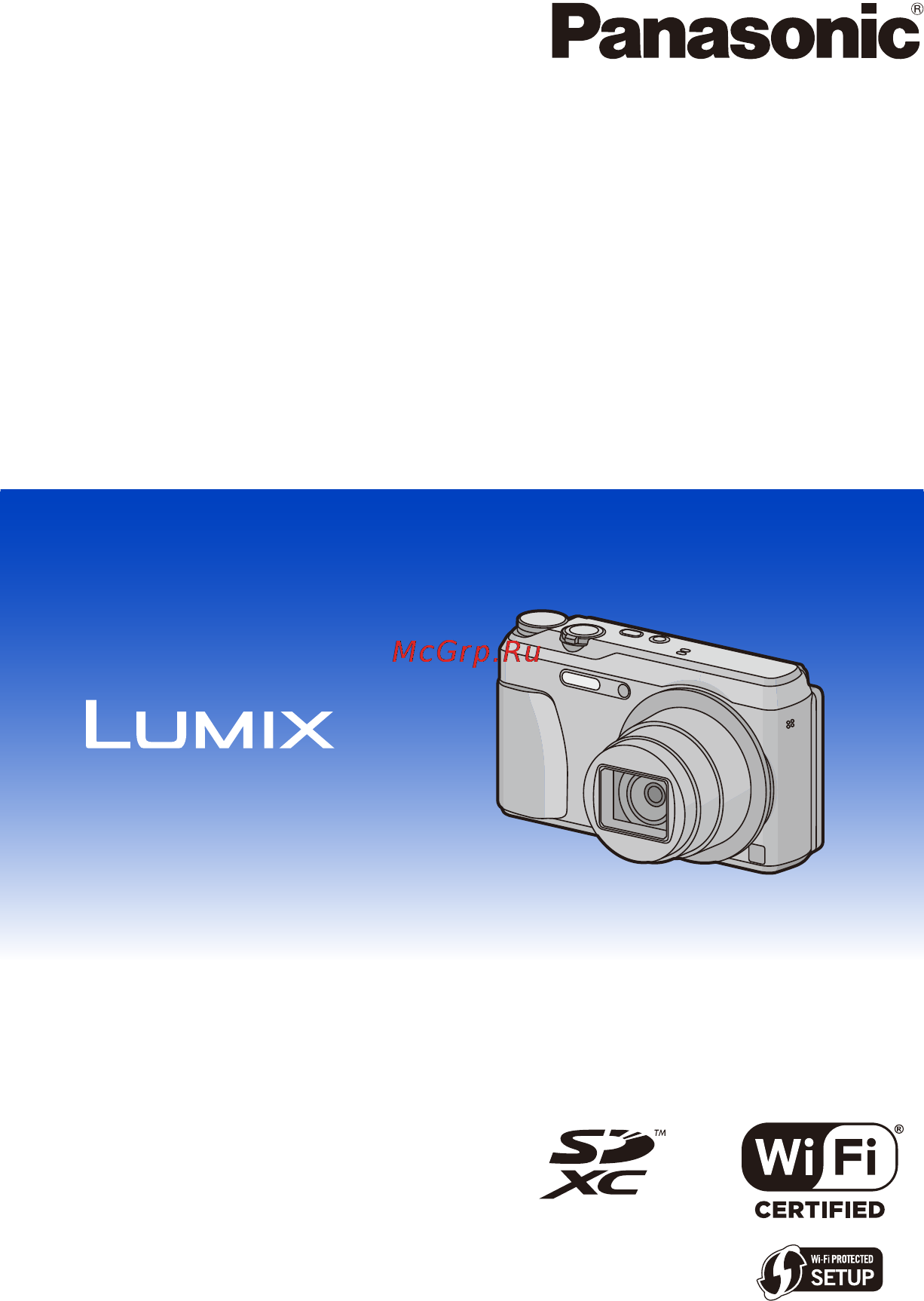 Panasonic lumix dmc-tz55 white Инструкция по эксплуатации онлайн