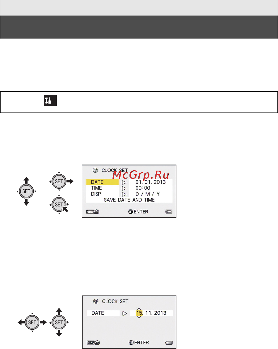 Panasonic hx-dc3 white [20/36] Setting date and time