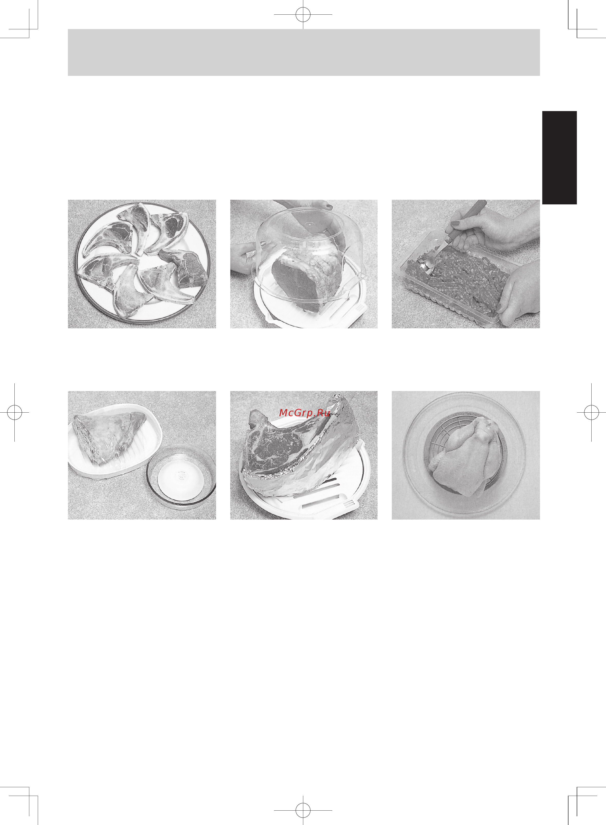 Panasonic NN-GM342WZPE [20/104] Defrosting guidelines