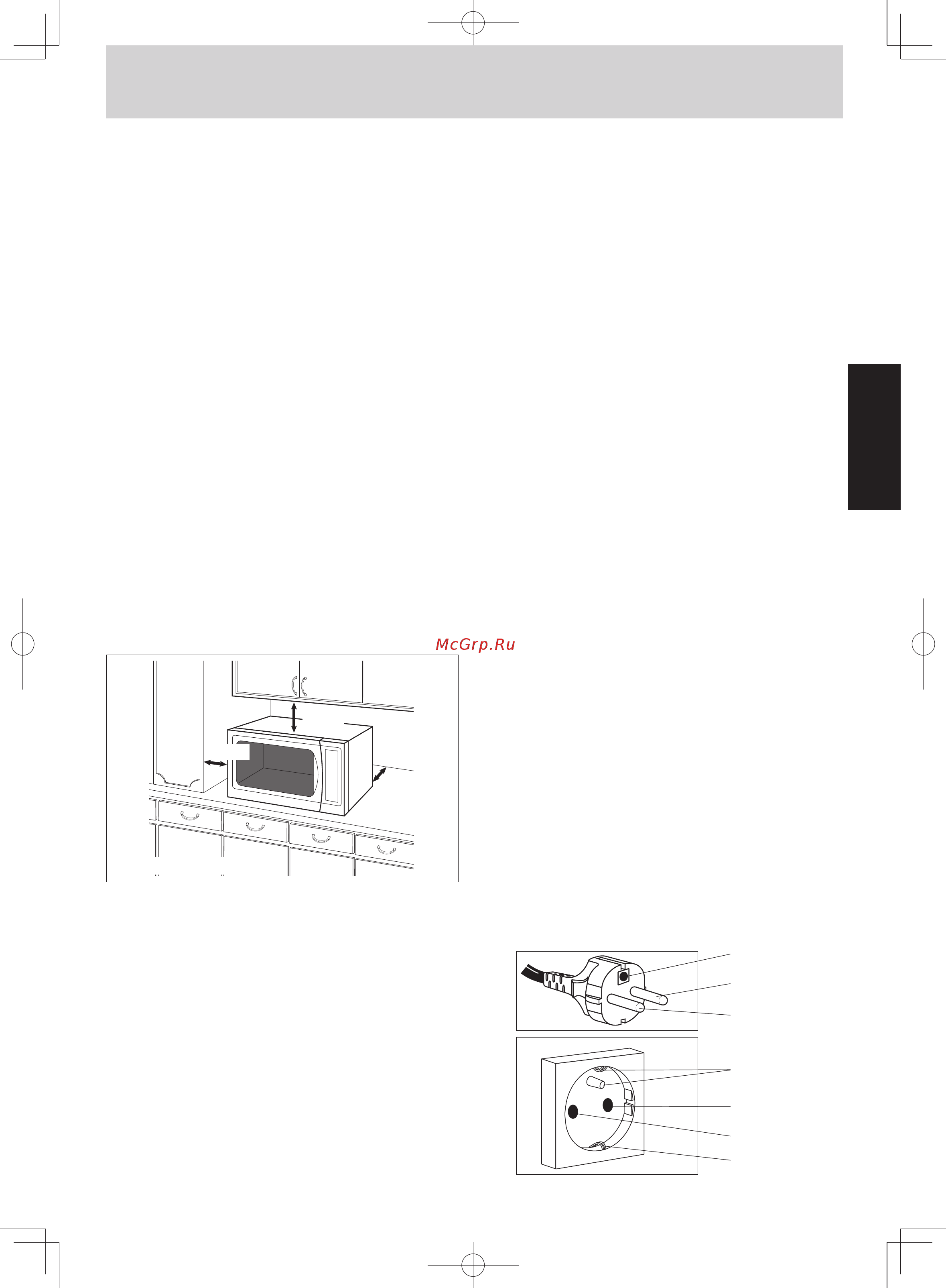 Panasonic nn gm342wzxx [39/104] Установка и подключение