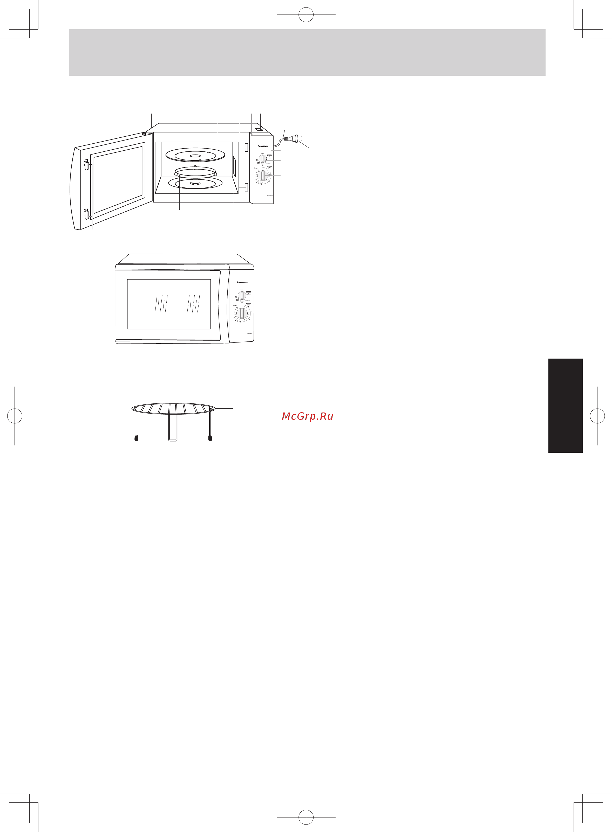 Panasonic nn gm342wzxx [75/104] Схема пристрою