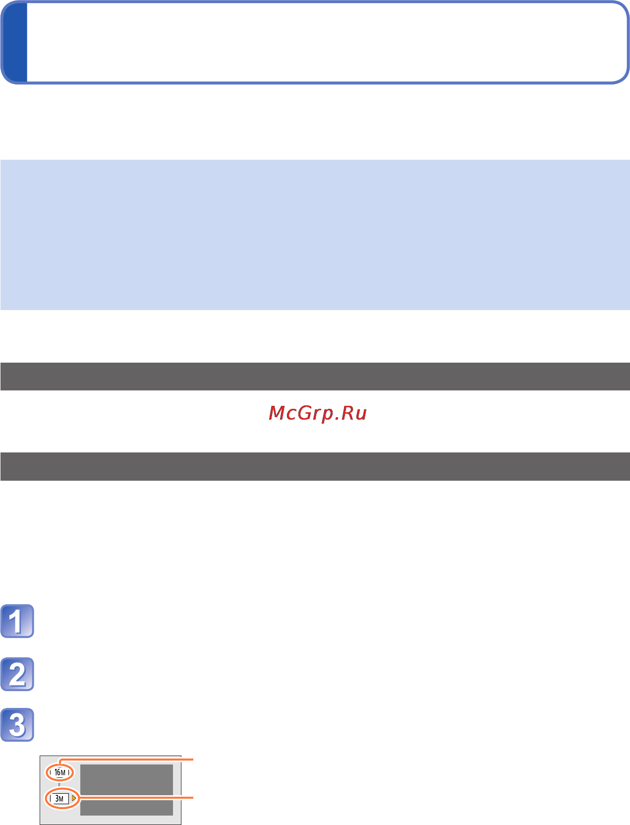 Panasonic lumix dmc-lz30, black [97/128] Использование меню восп