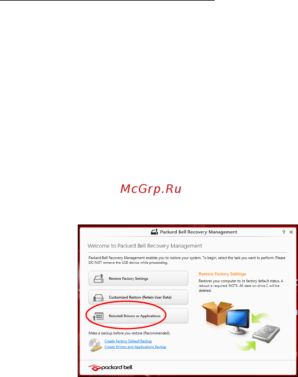 Packard Bell easynote lv11hc-33126g50mnks, nx.c26er.002 [19/920] Reinstalling drivers and applications