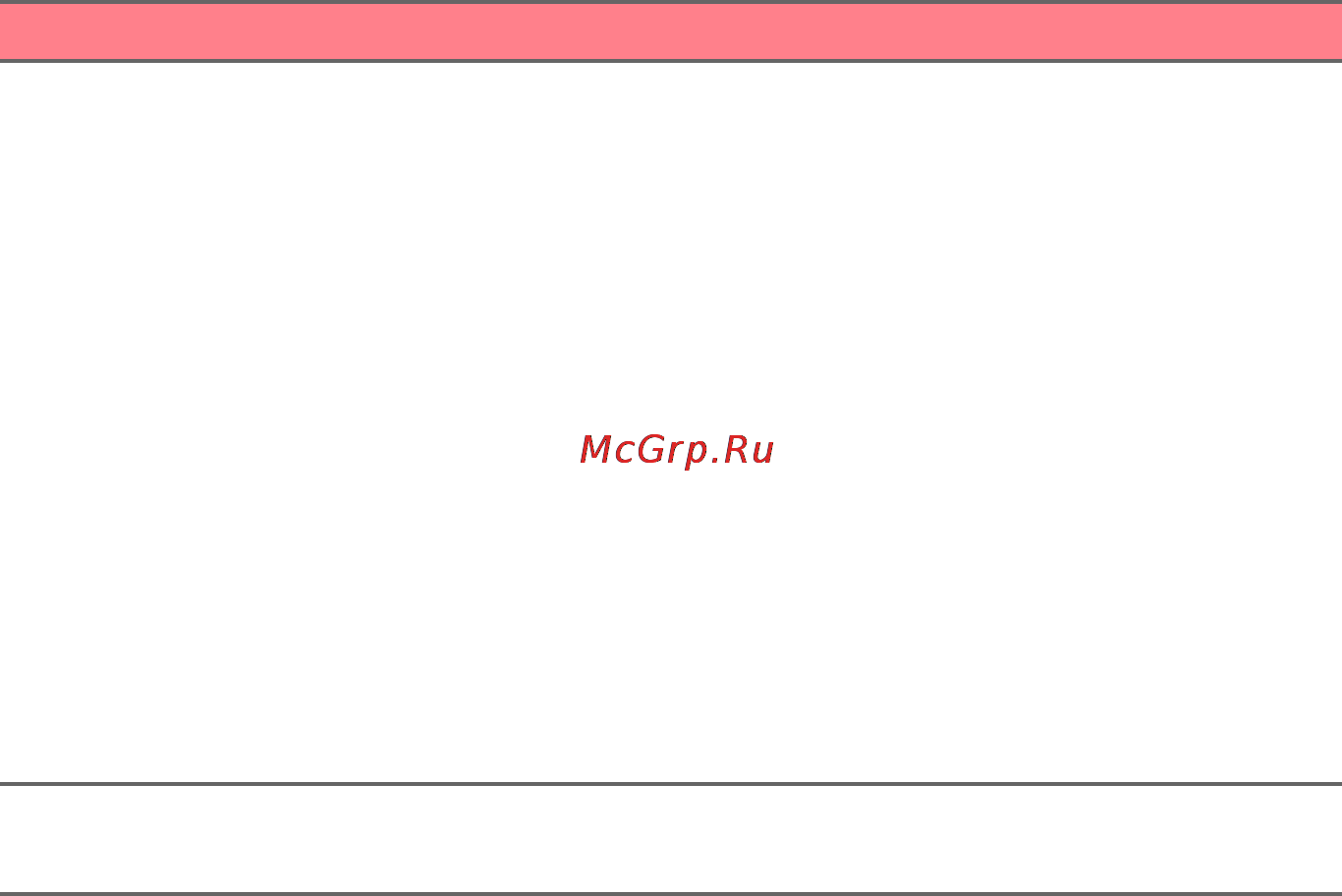 Packard Bell easynote tf71bm-c7d7, nx.c3ser.011 Инструкция по эксплуатации онлайн [10/86] 160974