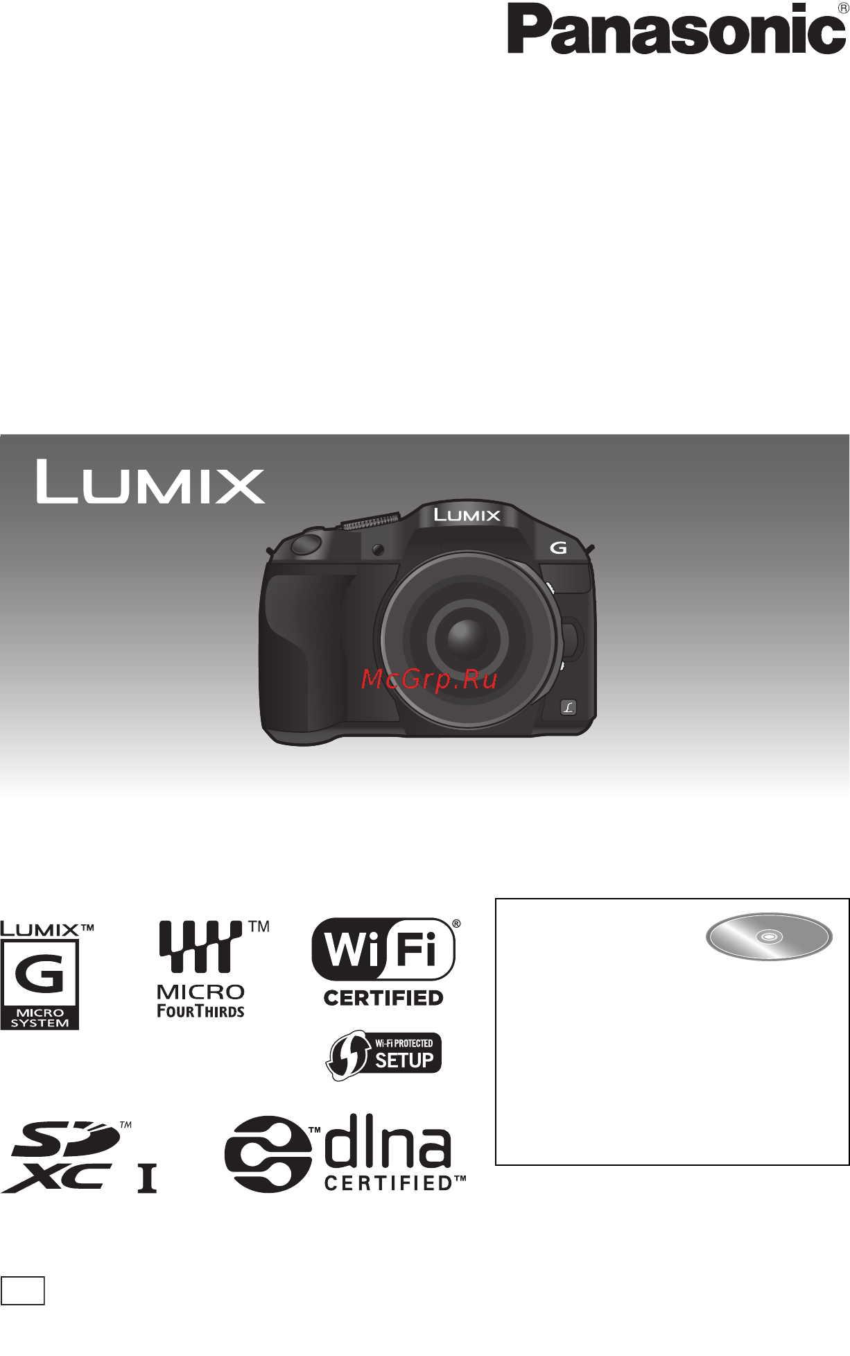 Panasonic lumix dmc-g6x kit 14-42mm f/3.5-5.6 black Инструкция по эксплуатации онлайн