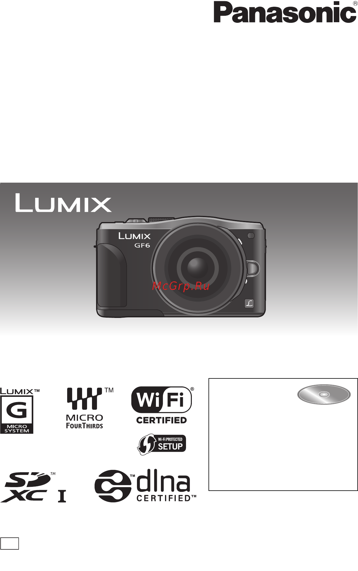 Panasonic lumix dmc-gf6k kit 14-42mm f/3.5-5.6 black Инструкция по эксплуатации онлайн