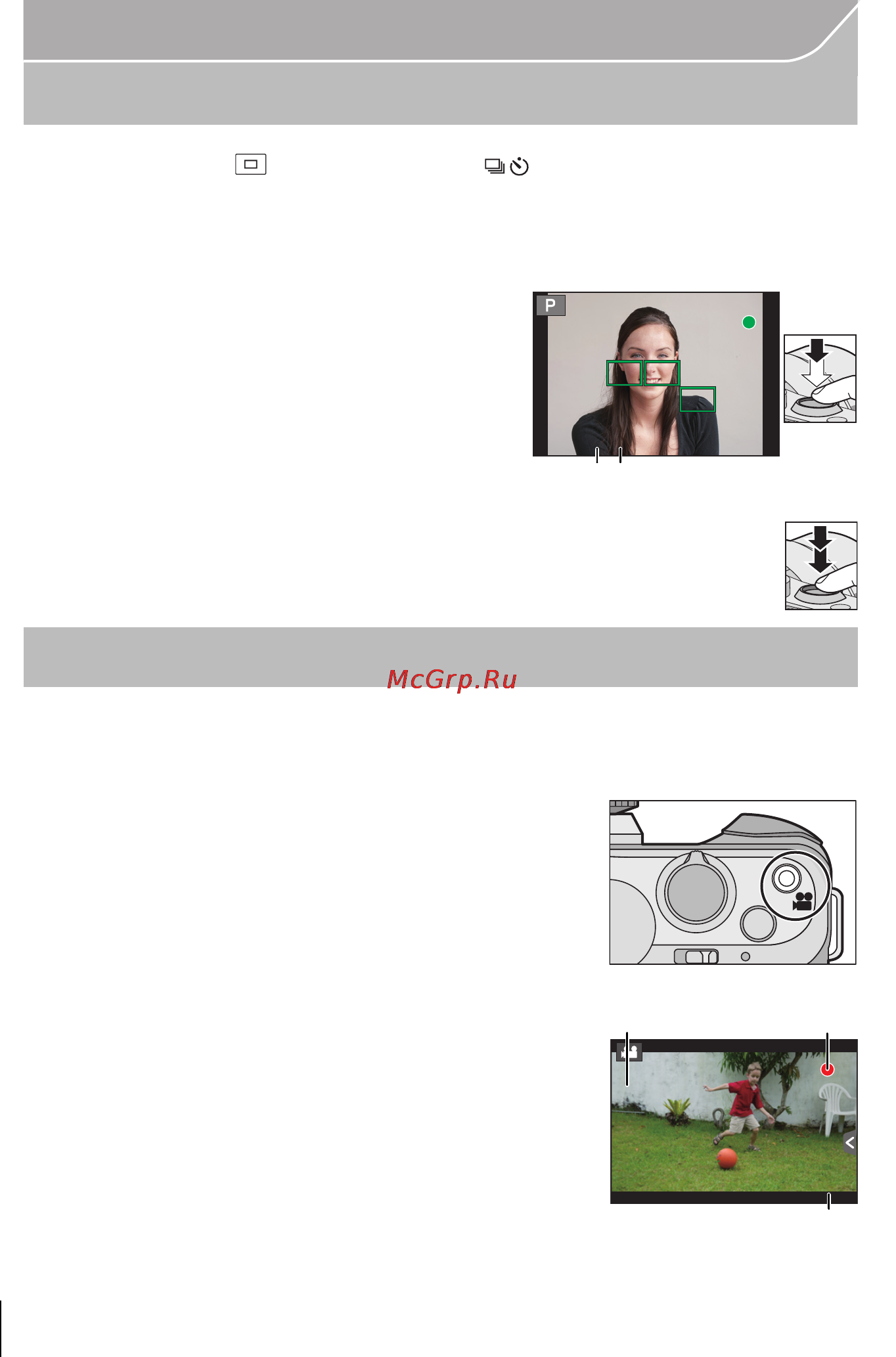 Panasonic lumix dmc-gf6k kit 14-42mm f/3.5-5.6 white [18/48] Recording motion picture