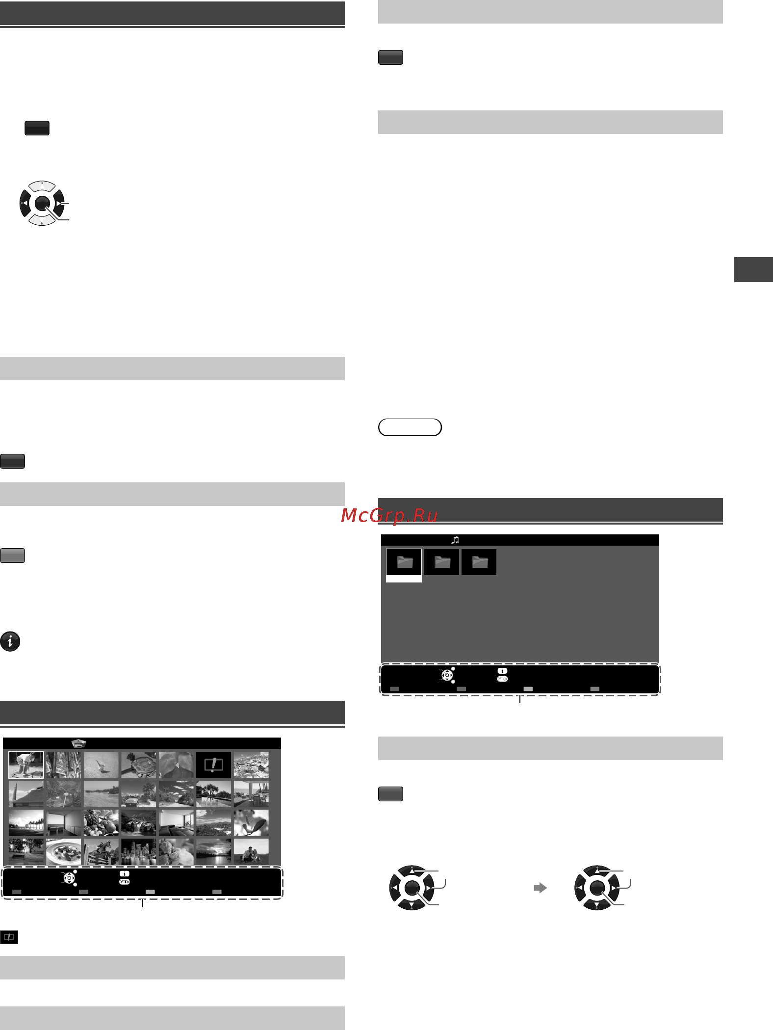 Panasonic tx-32cr410 [11/24] Start media player