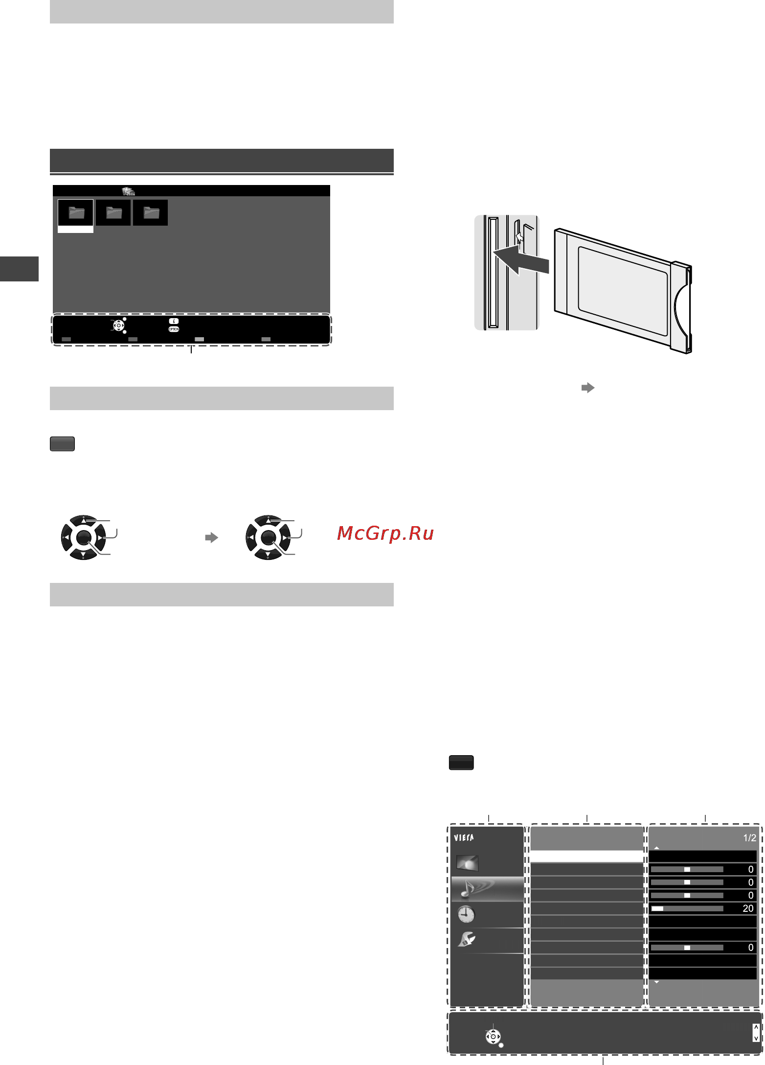 Panasonic tx-32cr410 [12/24] Using common interface