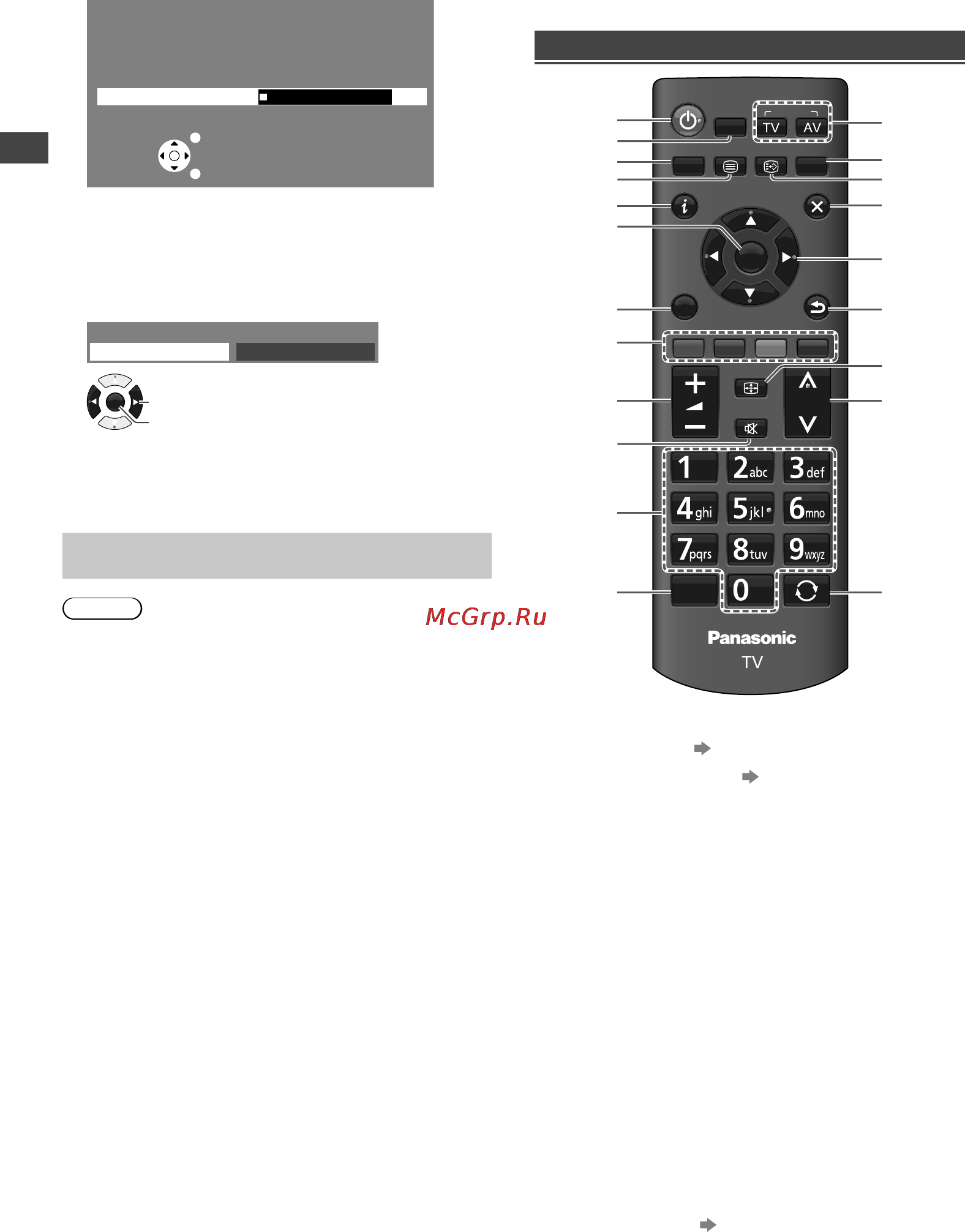 Panasonic tx-32cr410 [8/24] Scanning starts