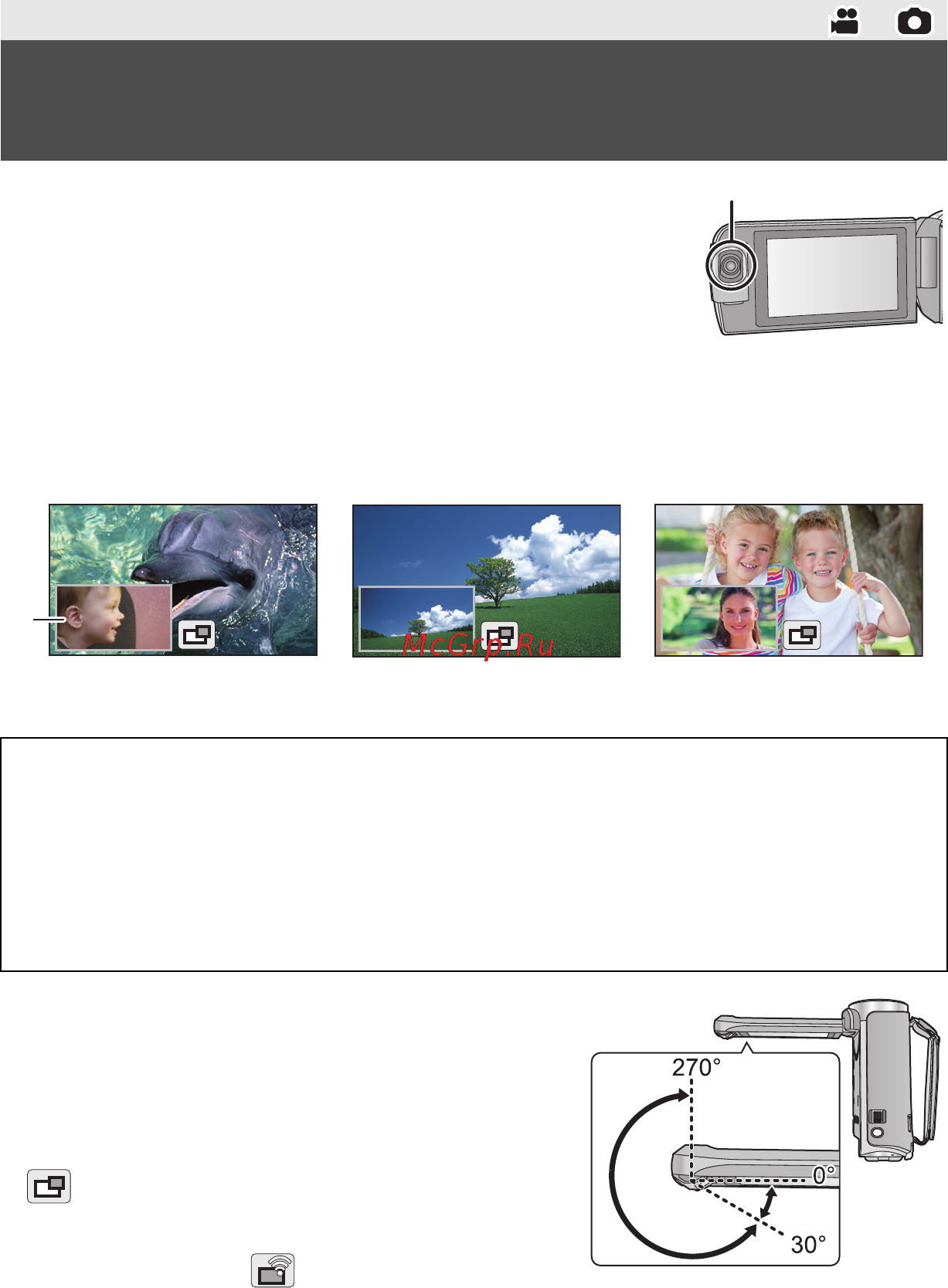 Panasonic hc-v380 black [20/40] Съемка с помощью вспомогательной камеры двойной камеры