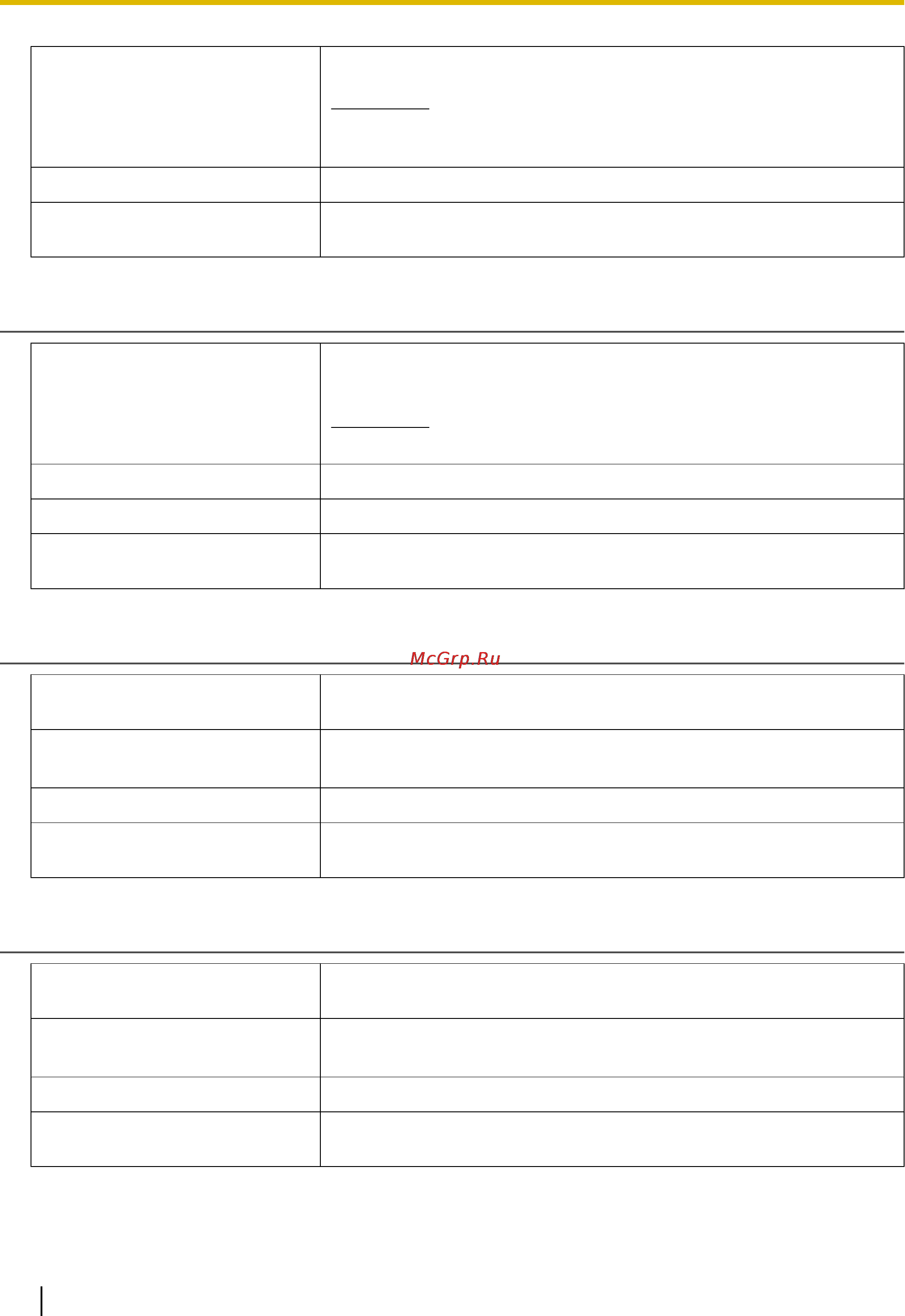 Panasonic kx-hdv130ru white [146/340] Enable anonymous call