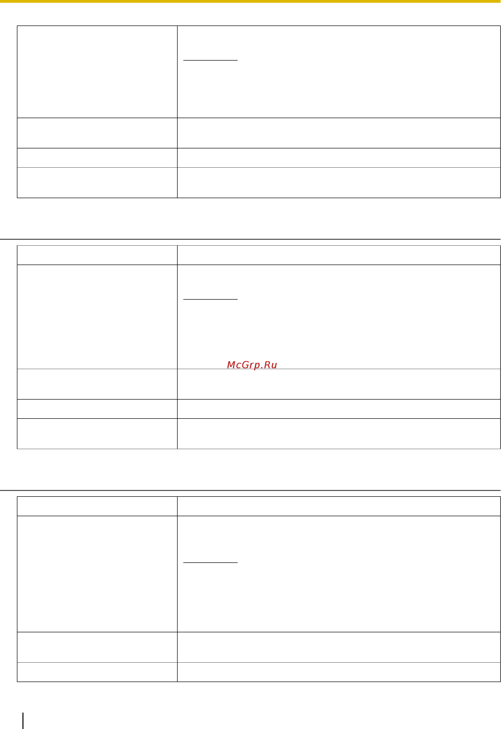 Panasonic kx-hdv130rub black [188/340] Static_gateway