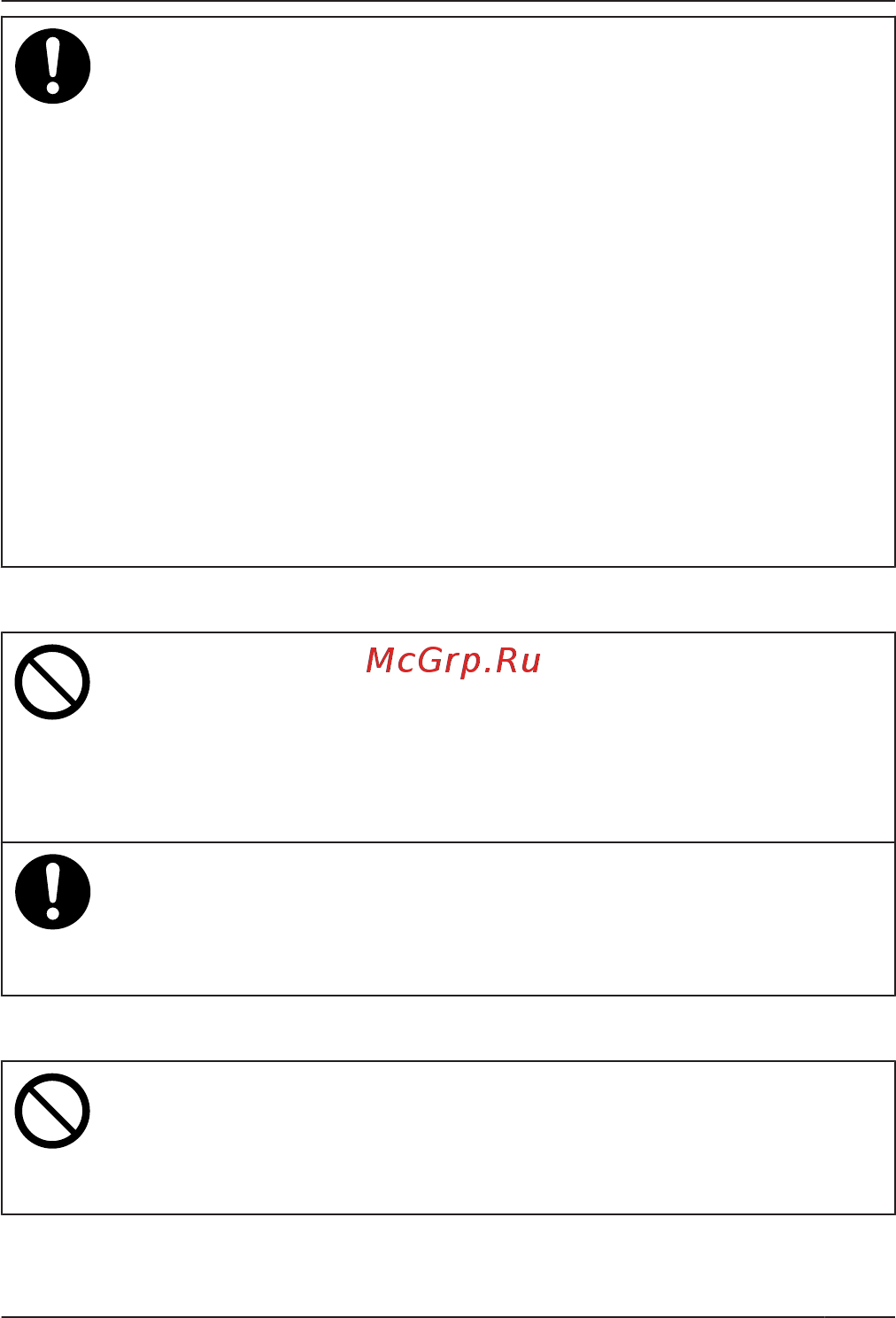 Panasonic kx-nt511arub [39/68] Өз қауіпсіздігіңіз үшін