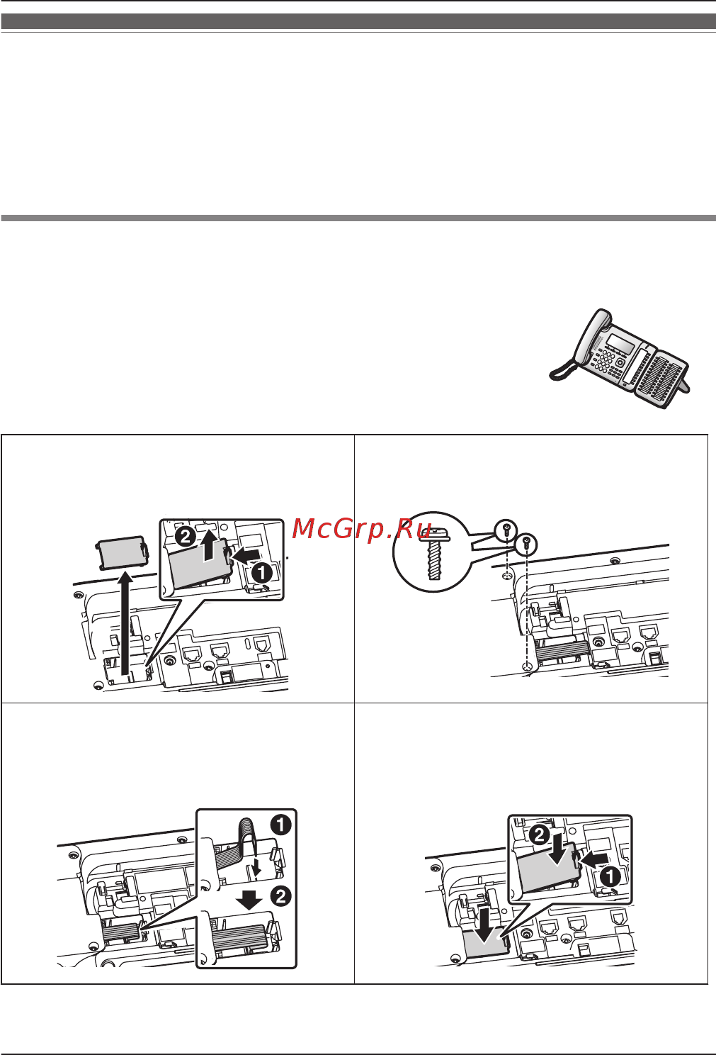 Panasonic kx-nt551ru-b black [58/68] Орнату жəне баптау