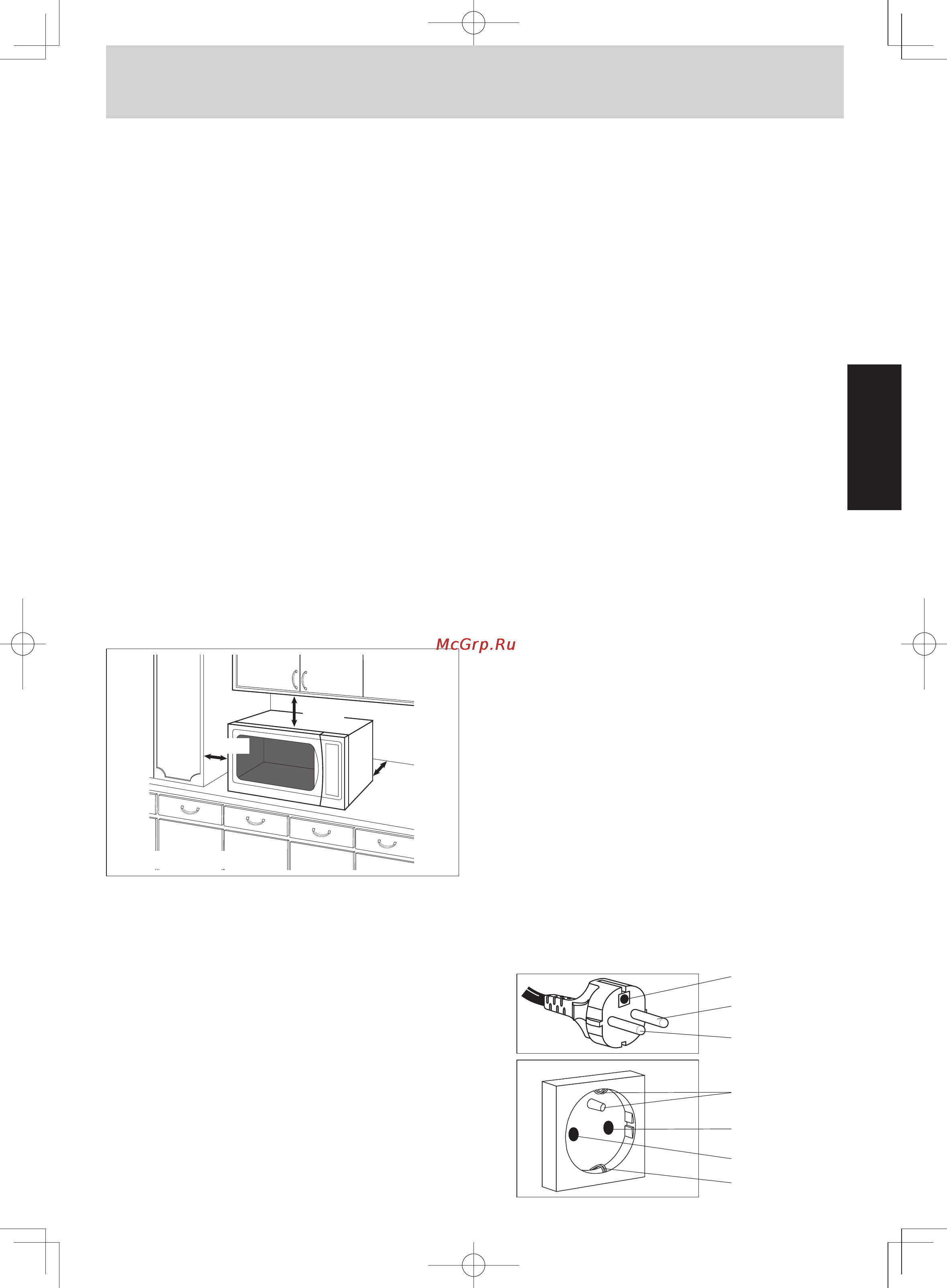 Panasonic NN ST342M [44/121] Pуcckий