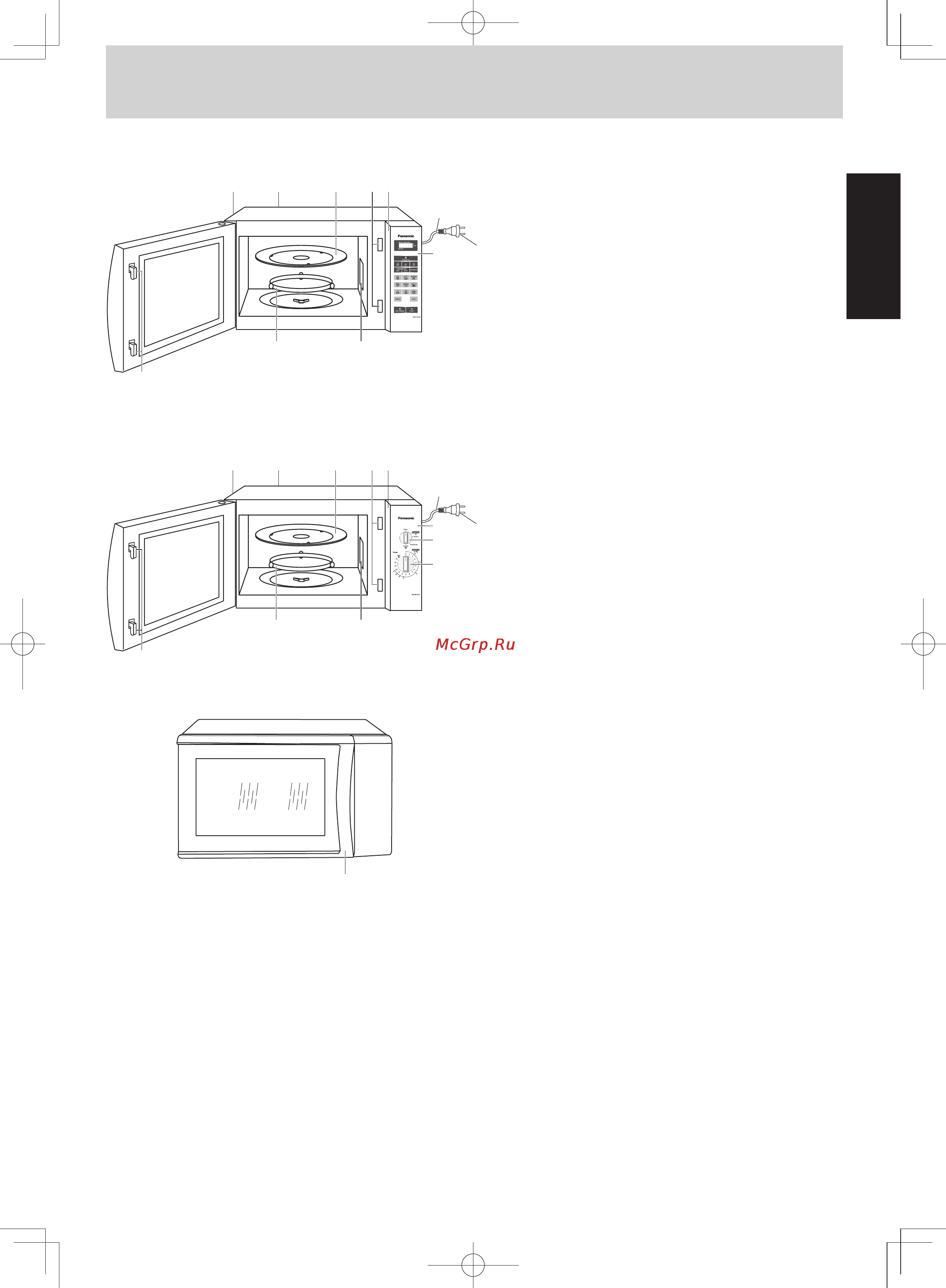 Panasonic NN ST342M [7/121] Feature diagram