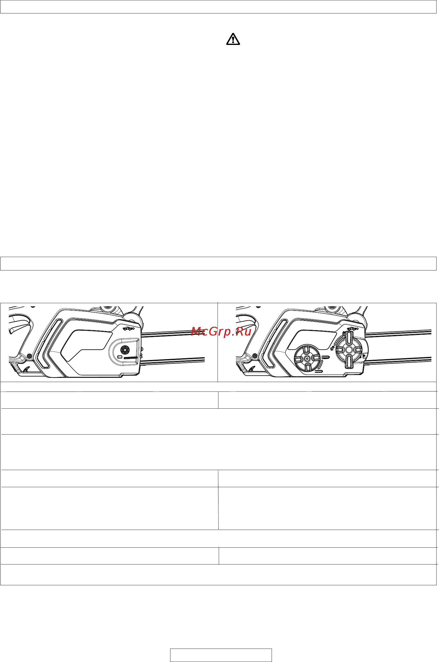 Partner p820t [15/288] C safety equipment description