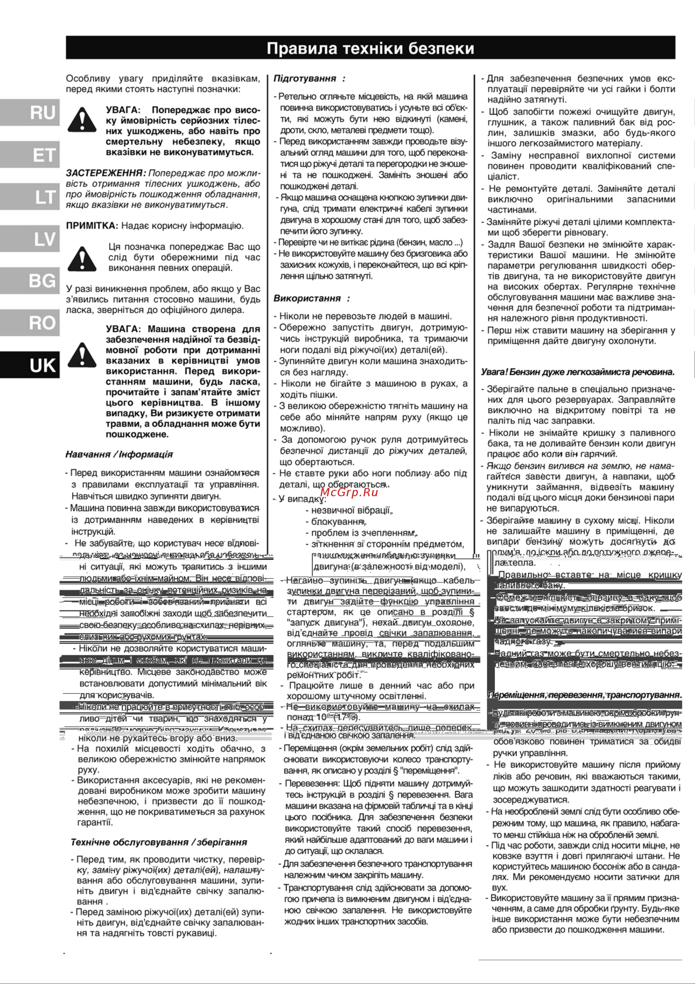 Partner pft 44-154 Инструкция по эксплуатации онлайн [38/48] 161018